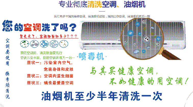 南芬空调维修售后服务中心电话在哪里找